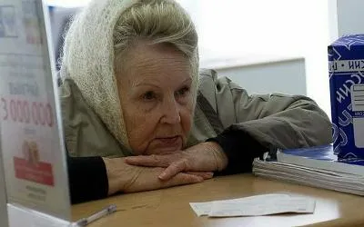 Человек, который не работал официально получит пенсию